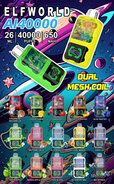 Elfworld AI40000 Puffs